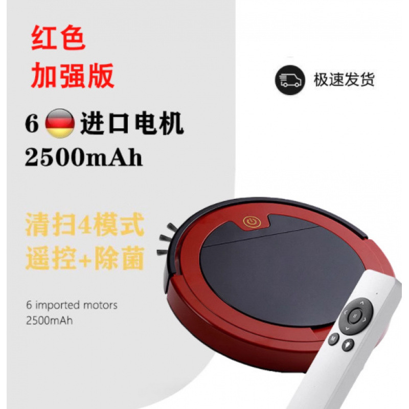 德国智能扫地机器人全自动家用扫吸拖三合一拖地吸尘器一体机|undefined