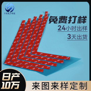 3m�p���z����VHBģ�ЈA�η����z�NƬ��ˮ�͸ߜ؏�����ճ�_��ӆ��