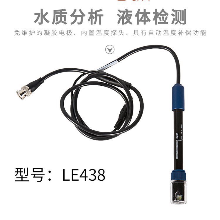 鑫佰WL586精密型PH计便携式指针式酸度计电极缓冲溶液