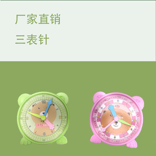 Clock model first and second grades learn to know time clock early education primary school teachers teaching clock teaching aids wholesale
