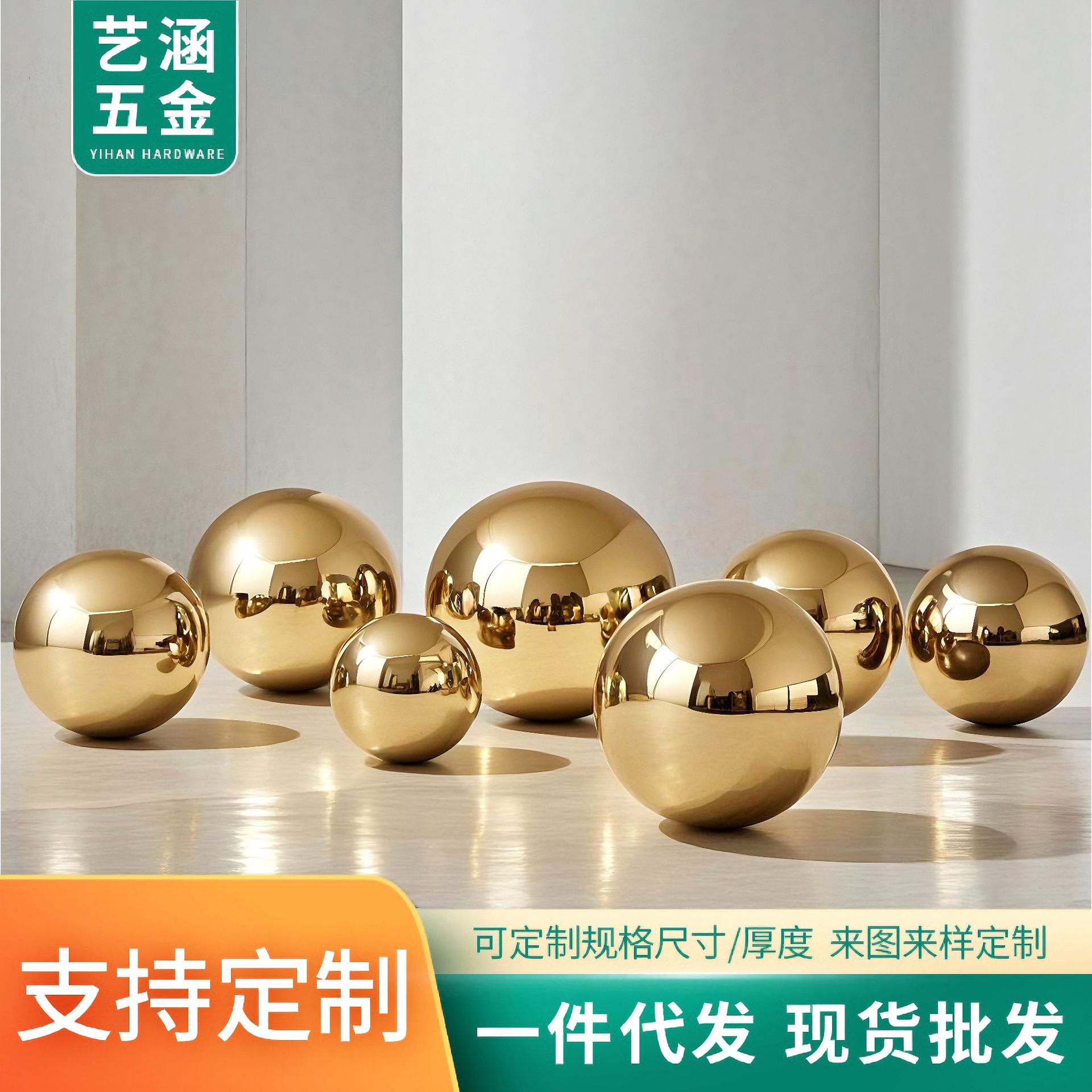 钛金色不锈钢金属球镜面圆球浮球楼梯装饰摆件空心厂家批发加工