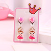 Children's marine ear clips, cartoon universal earrings for princess, gradient, no pierced ears