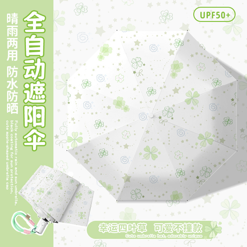 Lucky Four-Leaf Clover Automatic Umbrella, Fresh Style Sunshade Umbrella, Dual-Use for Sun and Rain, Uv Protection Sun Umbrella for Women