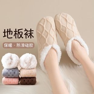 Carefully Selected Winter Floor Socks, Fleece-Lined and Thickened for Warmth, Women's Home Non-Slip Warm Foot Socks, Lamb Fleece Shoe Socks