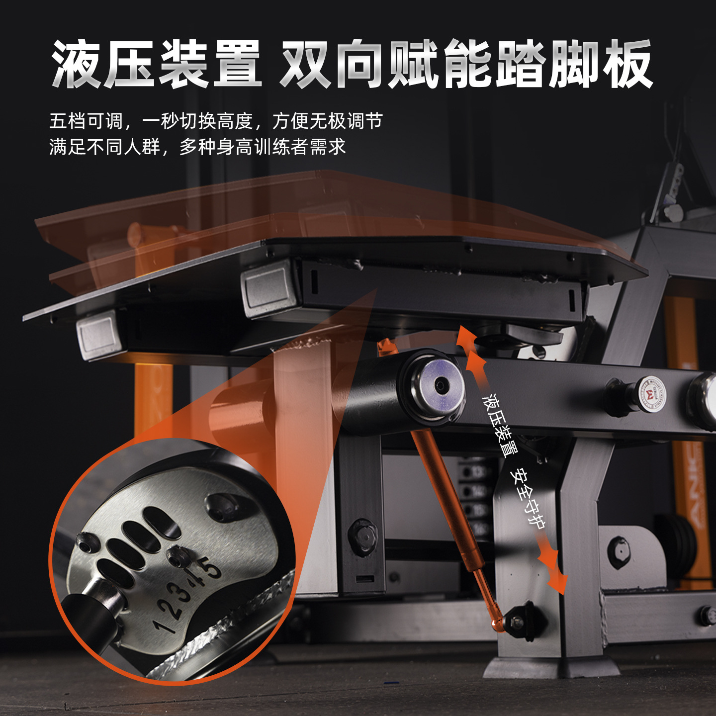 Equipo comercial conjunto completo de entrenador de piernas de pie estudio cintura abdominal moldear espalda estiramiento de pedal elevador de talón