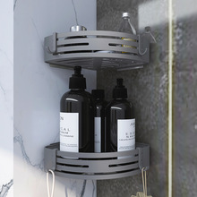 洁西特免打孔浴室转角架铝合金收纳清洁整理卫浴置物架卫生间角篮