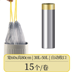 12l30l40lゴミ袋家庭用手持ち式ひも引きビニール袋厚さ点断式自動収納口が分解できる