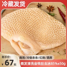 ���X��ţ�����r���ò���ʳ�ı���������Ʒţθ��C�Ƕ�