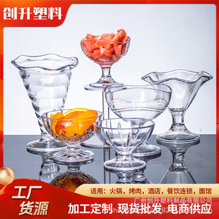 PC����ѩ�Ɑ����ܱ�������͸����ˤ��Ʒ������������ɳ��ѩ��