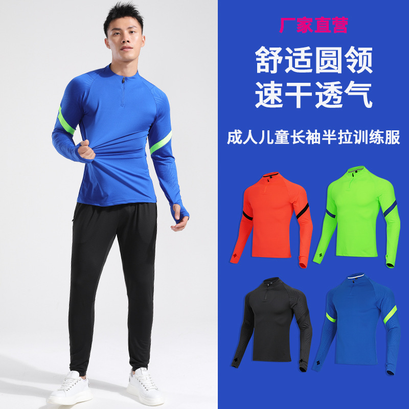 Half-Zip Training Clothing Sports Tops for Boys and Kidsren Autum Windproof Running Long-Sleeved Fitness Quick-Drying T-Shirt Sportswear