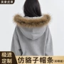 定制源头貉子皮衣帽条