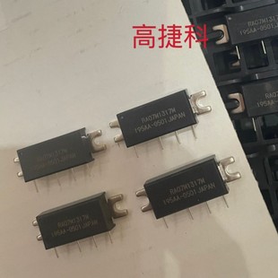RA07M1317M 7W 130-170MHZ Interphone Module High Frequency Microwave Devices