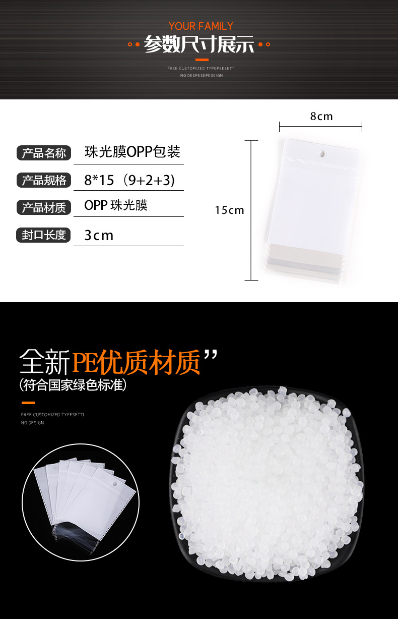Tuowei details page_03.jpg