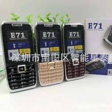 批发新款E71手机 2.4寸南美四频105 3310 8110 E1272低端外文手机