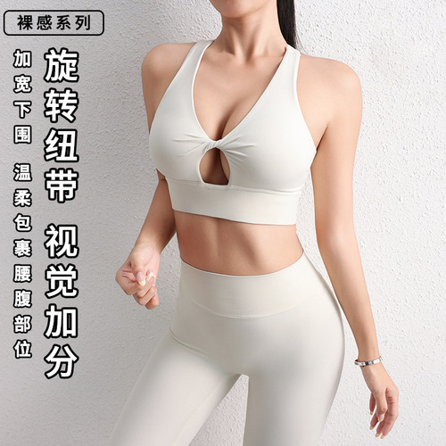 Sexy Hollow-out Yoga Sports Bra Beautiful Back Sports Underwear Shockproof Push-up Yoga Vest Fitness Underwear