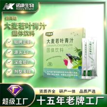 ������֭��oem��ʳ�w�S����Ԫ���������w��Ϲ��ߴ�������Ȼ����