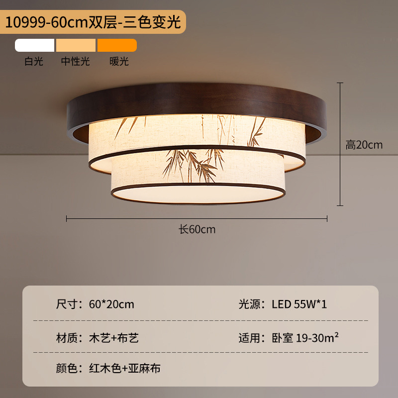 Estética de estilo Song sala de estar luz de techo Zen nuevo estilo chino de bambú pintura paisaje lámpara de techo dormitorio comedor lámpara 488L