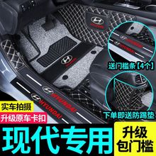 适用于现代伊兰特ix35瑞纳领动悦动朗动名图ix25胜达专用包围汽车