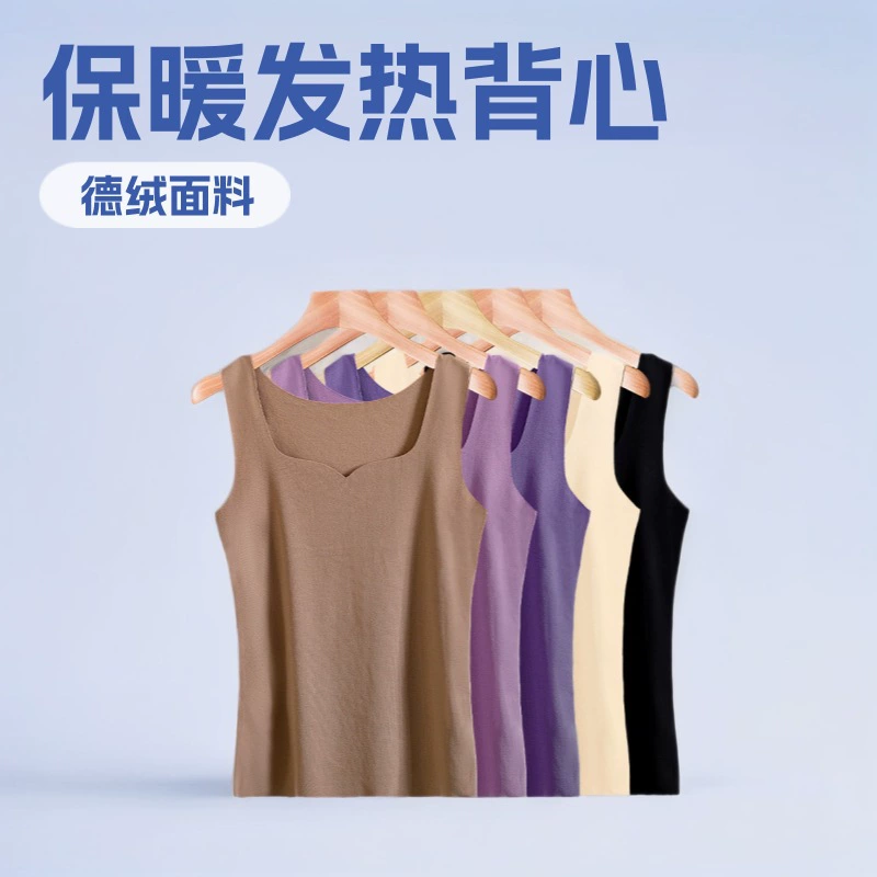 Derong без следов теплая женская жилет нижнее белье