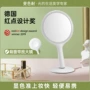 台式节日led礼品桌面镜