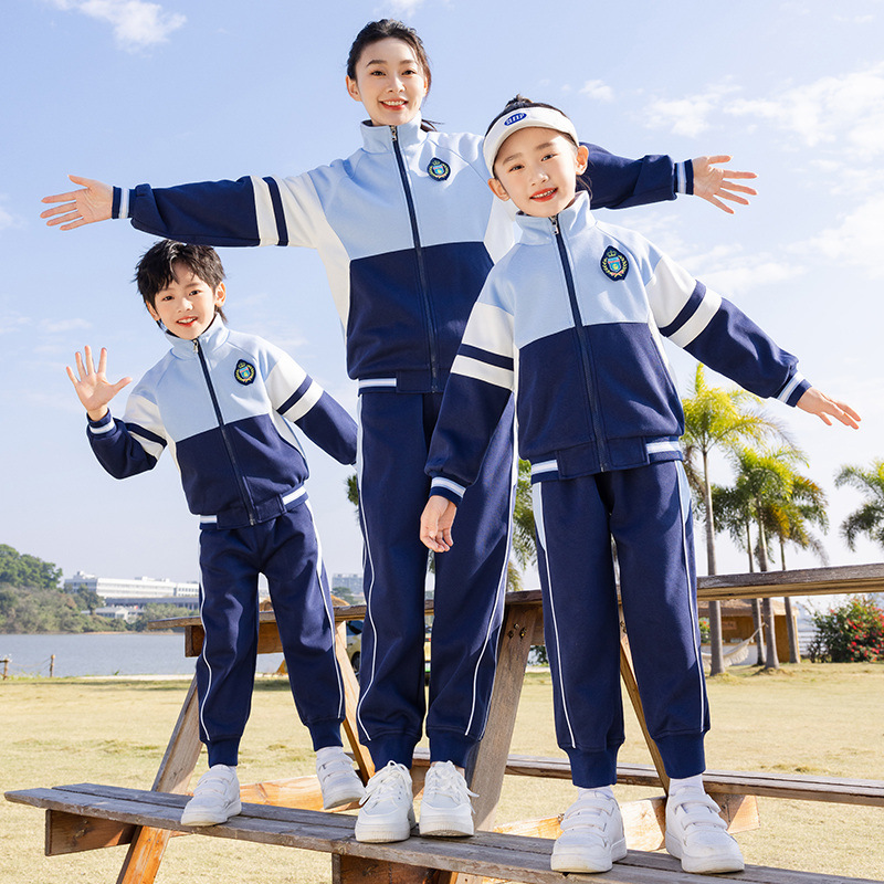 小學生校服春秋裝藍色一年級兒童班服學院風運動三件套幼兒園園服