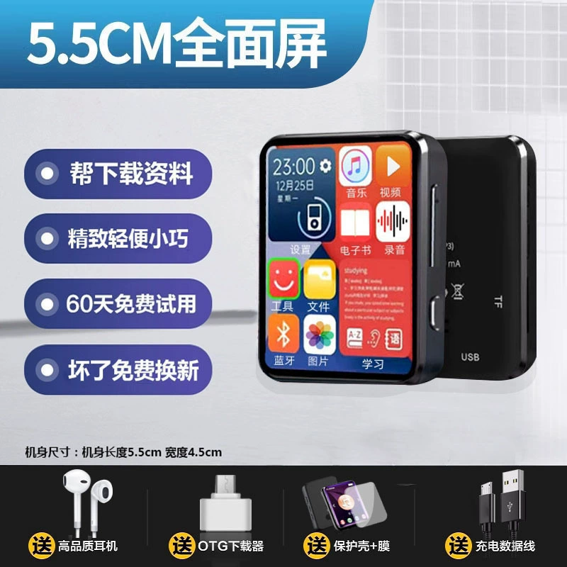 Плеер для младших школьников, Bluetooth, MP3, MP4, MP5, MP6, MP7