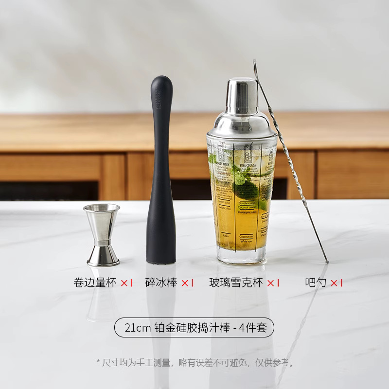 ❤뜨거운 판매❤[플래티넘 실리콘] 주스 파운더 스틱 4종 세트