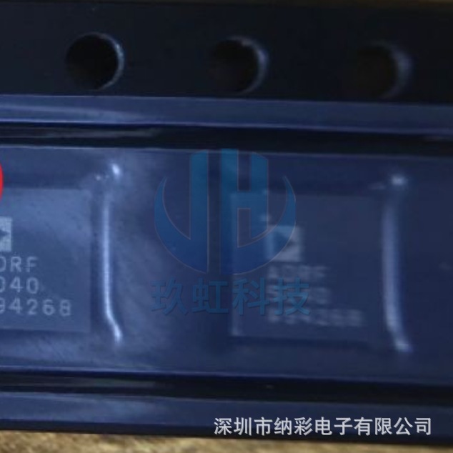 原装非国产ADRF5040BCPZ-R7 LFCSP24射频微波贴片全新原装现