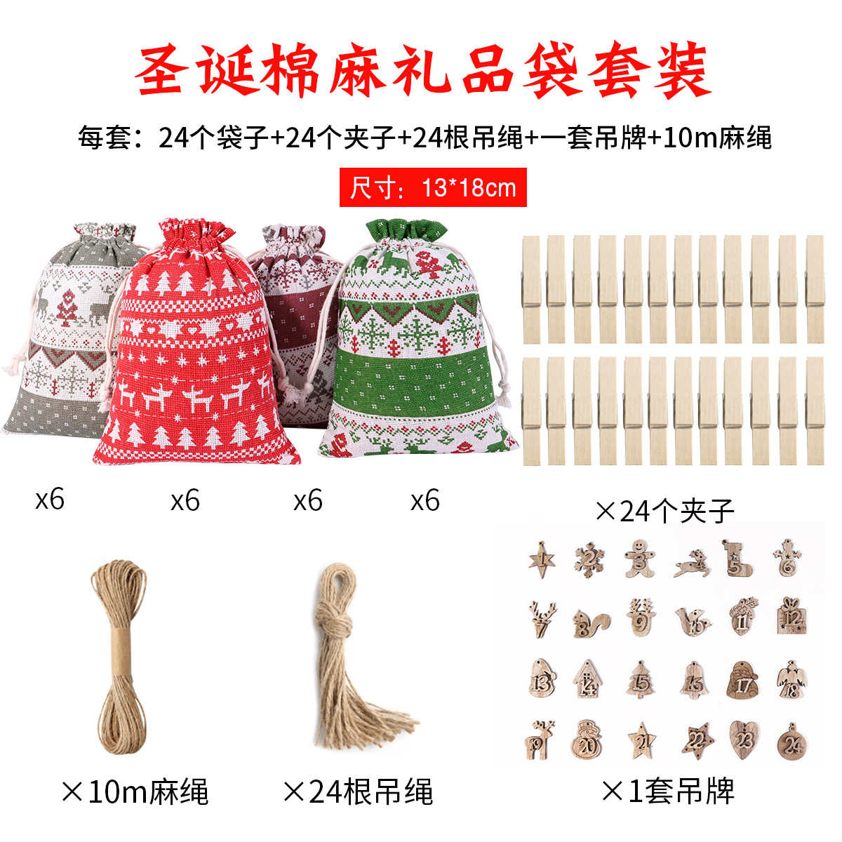 Ciervos de Navidad 13*18 (etiqueta de número de Navidad) Estilo 1