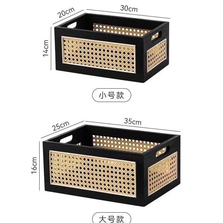 黑色收纳木质藤编筐杂物居木制居家编织收纳筐家用多用途编织筐|undefined