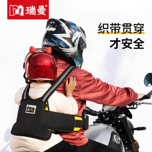Summer bicycle car safety protection with baby and children's special straps multi-style wholesale with baby artifact