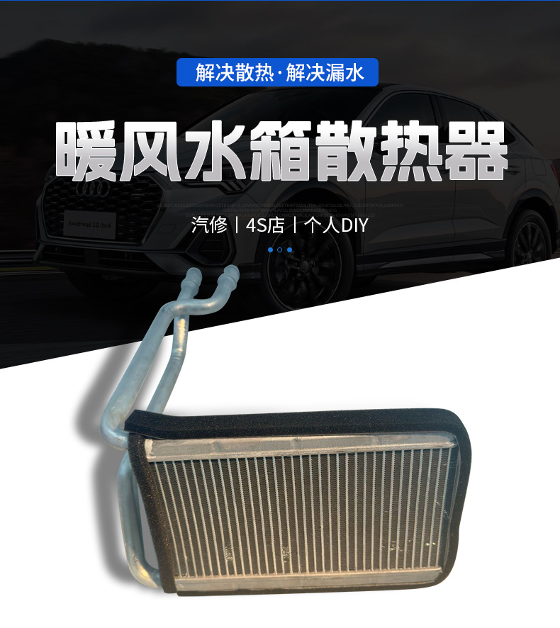 Car water tank radiator cooling system is suitable for Baojun 730 manufacturers to supply car modified car water tank