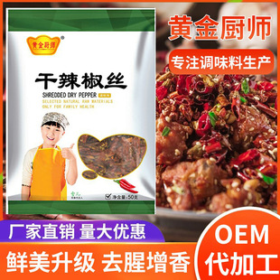 �����z50g���b���l����ը������ð�˴��������ը���콷�����Lζ