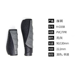 Folding bicycle handlebar covers, mountain bike handlebar gloves, children's sponge anti-slip locking bicycle handlebar length and short handlebar covers