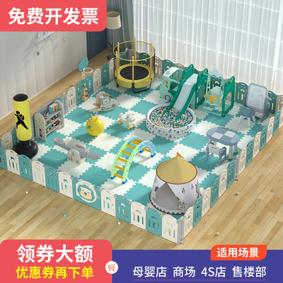 跨境儿童区游戏围栏淘气堡4s店室内游乐场设备家用滑滑梯大型乐园|ru