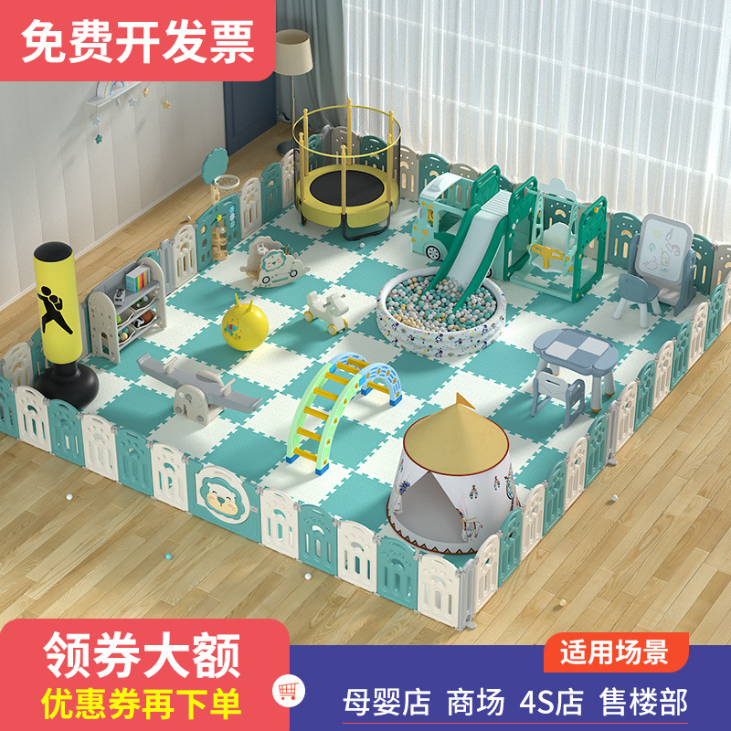 跨境儿童区游戏围栏淘气堡4s店室内游乐场设备家用滑滑梯大型乐园|ms