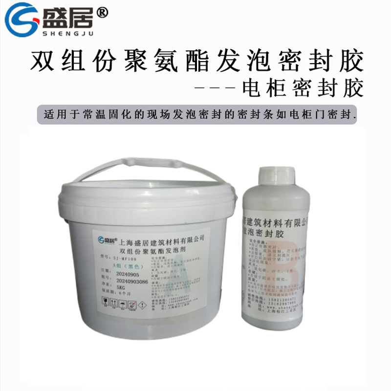 �Ϻ�SJ-MF108�͵���ŷ����ܷ⽺ƽ���ŷ��ݽ��۰��������ܷ⽺