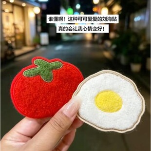 Ȥζ���ʳ����l�g���Nܛ�ȿ�ͨ�N��ñ�����Ůħ�g�N��������