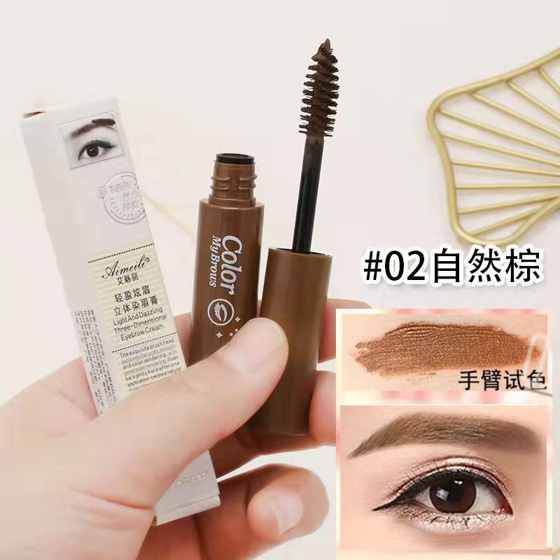 Aimeili ナチュラル立体眉毛染めクリーム女性用野生眉毛防水長持ち非退色非汚れ眉毛クリームライトブラウン|undefined
