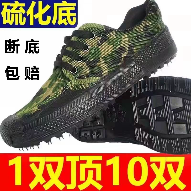 Рабочие ботинки Jiefang с мягкой подошвой, износостойкие, подходят для охранников, строительных площадок, работы, резиновые, нескользящие, камуфляжные, весенне-летние, защитные.