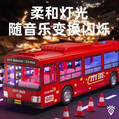 儿童公交车玩具校车大号公共汽车模型仿真宝宝巴士玩具大巴车