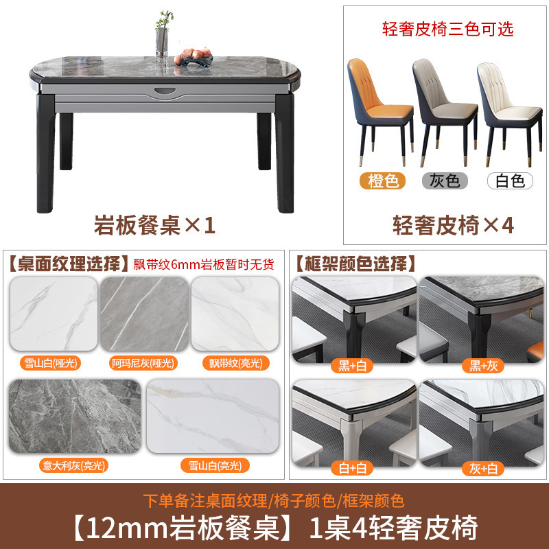 实木岩板餐桌小户型吃饭桌轻奢伸缩可变圆桌2025新款桌子客厅家用|undefined