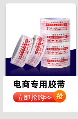 仁翰详情产品推荐_08