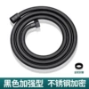 [Single Tube] Plastic hat black water pipe