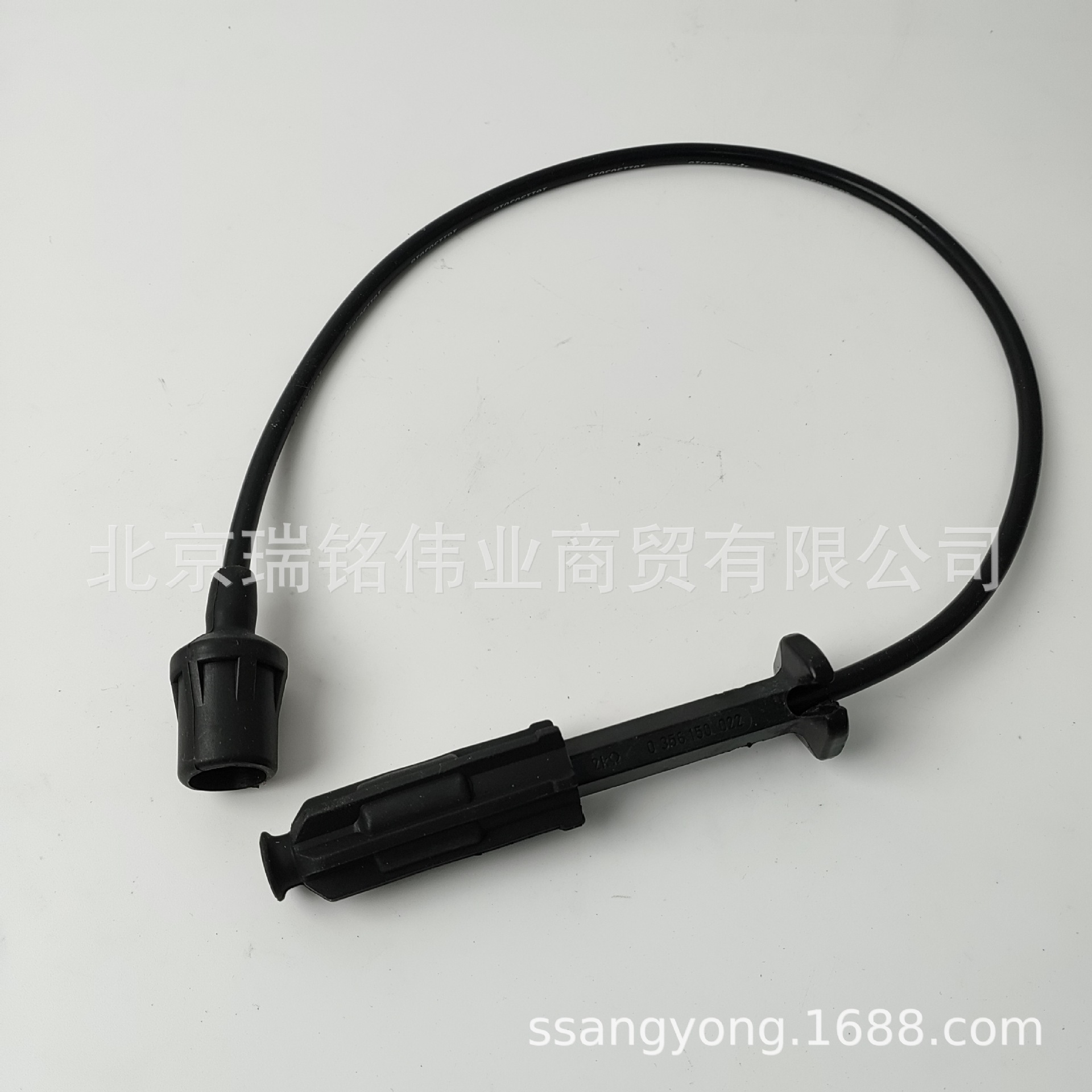Shuanglong 1611503018 High Voltage Ignition Wire Spark Plug Cable MB100 Ssangyong ACTYON (Power supply, ignition system accessories)