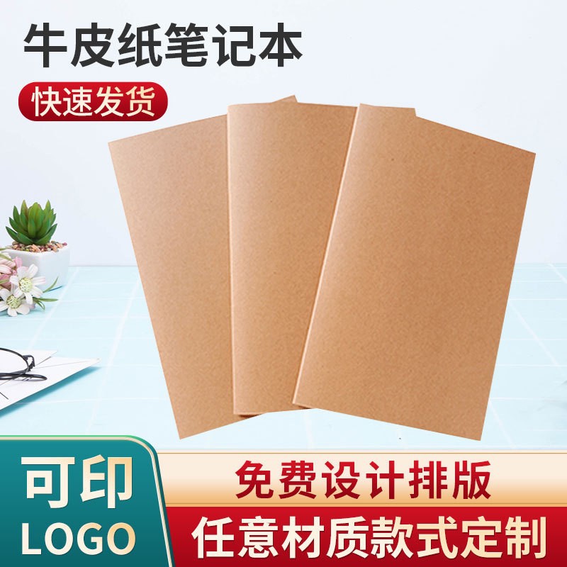 단색 간단한 만화 일기 A5 자동차 라인 노트북 창조적 인 비즈니스 노트북 메모장 공급 도매