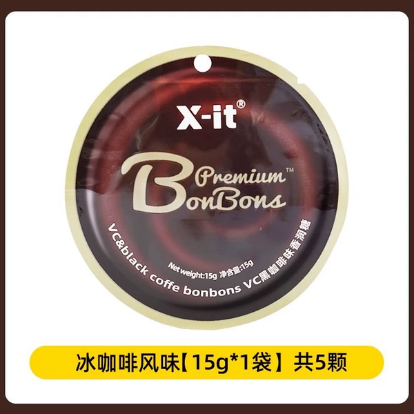 [15g*1 bag] VC coffee flavored candy