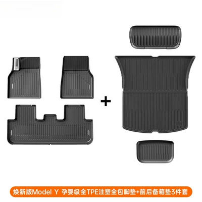 Tpe Floor Mats, Official Website – Universal Foot Pad - refreshed-model-y-original-equipment-metal-running-boards-premium-tpe-thickened-floor-mats-split-front-rear-trunk-mats-6-piece-set