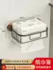 Walnut Paper Towel Basket — Only punching