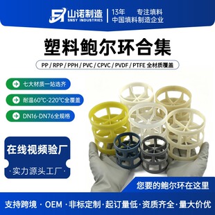 �����U���hPP PTFE�ķ�ɢ�������͸ߜ��͸��g������s����������
